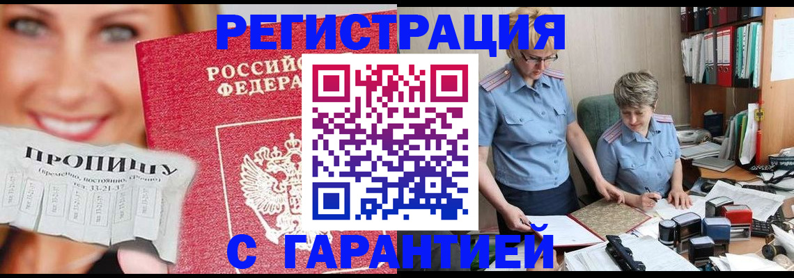 регистрация для школы в Катав-Ивановске